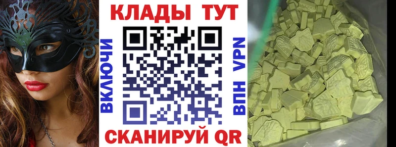 Сколько стоит Муром Бошки Шишки  Кокаин  A-PVP  МЕФ  ГАШ 