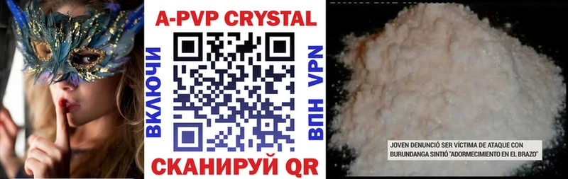 Alpha PVP СК КРИС  hydra ТОР  Муром 