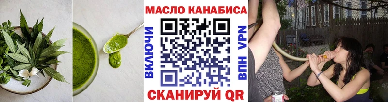 Cannafood марихуана  Муром 