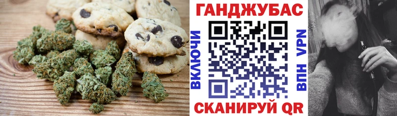 Еда ТГК конопля Муром