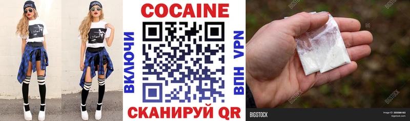 Кокаин Columbia  Муром 