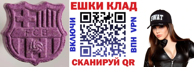 ЭКСТАЗИ mix  Муром 