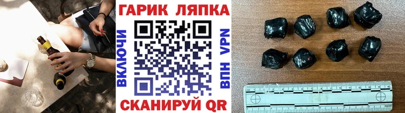 ГАШИШ гарик  Муром 