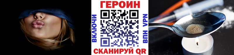 Героин белый мега как войти Муром