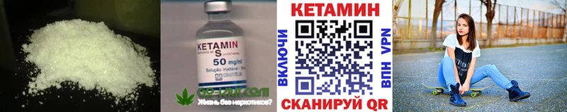 КЕТАМИН ketamine  наркошоп  Муром 