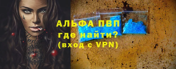 первитин Алзамай