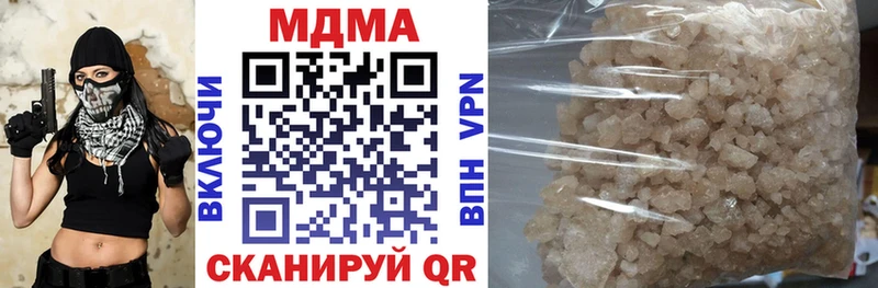 МДМА crystal ссылка на мегу ССЫЛКА Муром