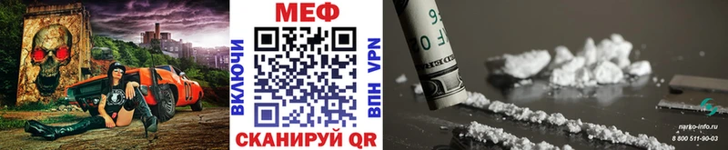 МЯУ-МЯУ mephedrone  Муром 