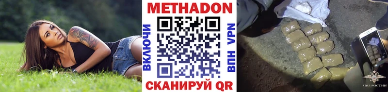МЕТАДОН VHQ Муром