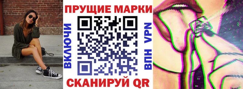 Марки N-bome 1,8мг  Муром 